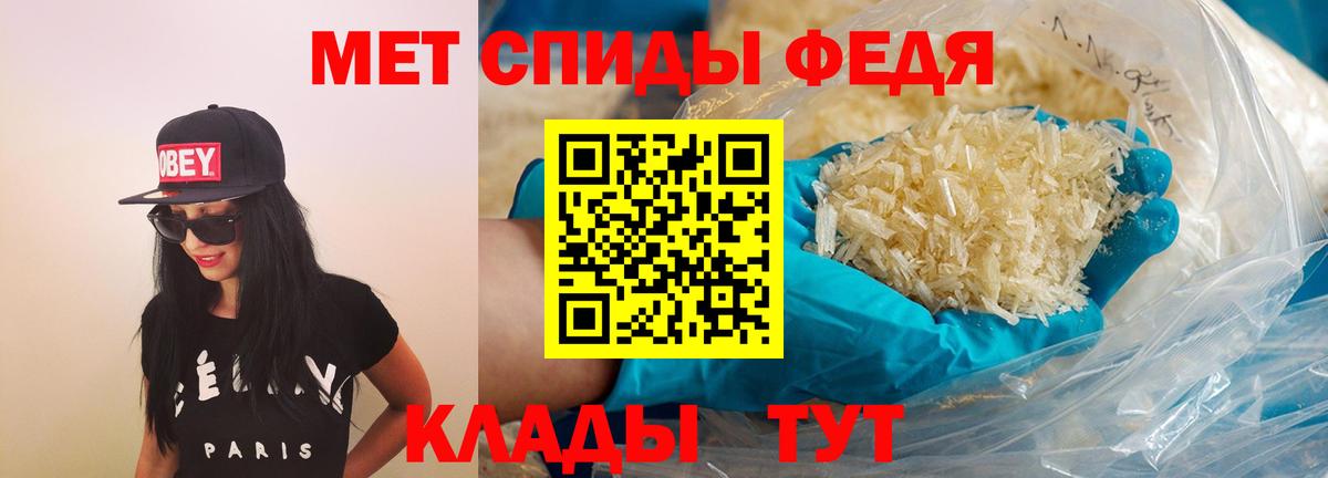 Амфетамин VHQ Чусовой