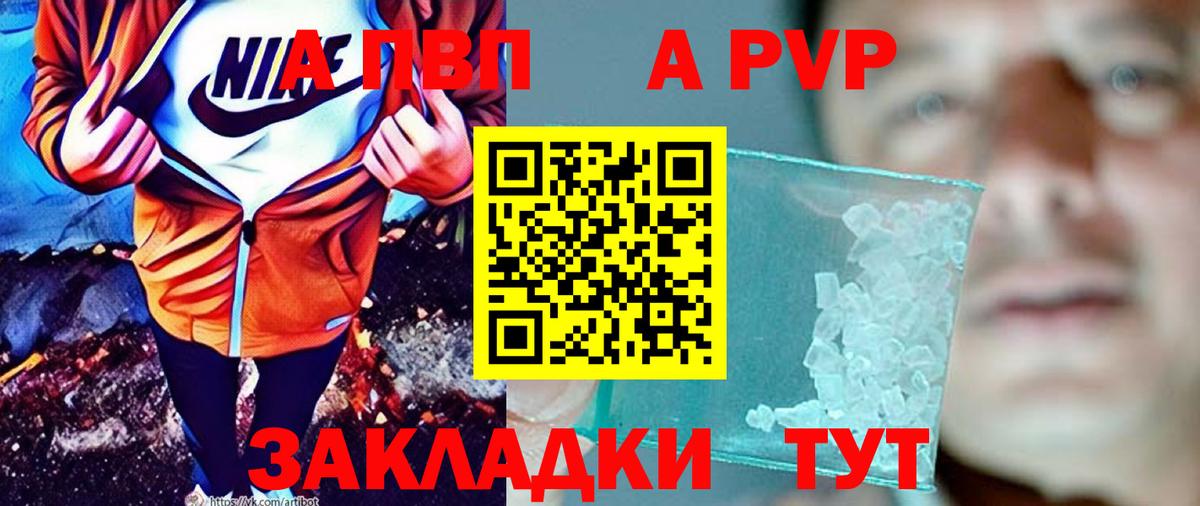 A-PVP СК КРИС Чусовой