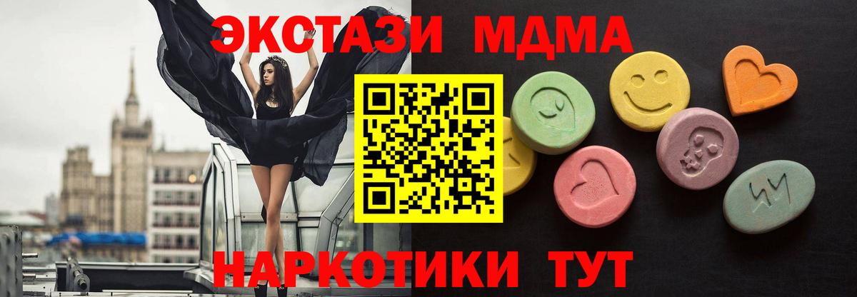 магазин  наркотиков  Вход с VPN  Экстази  Чусовой  ЭКСТАЗИ ешки 