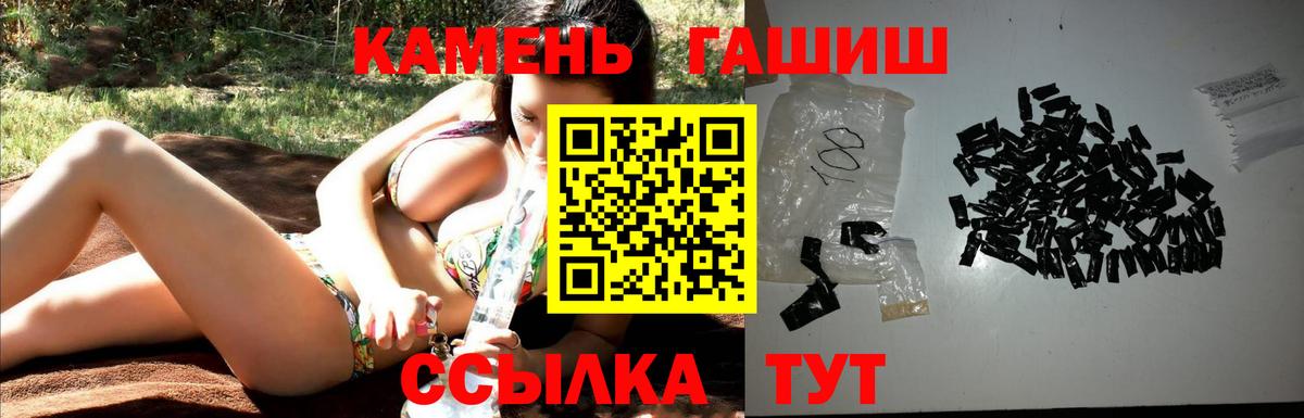 ГАШ 40% ТГК Чусовой