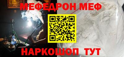 стафф Конаково