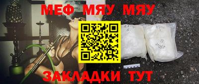 стафф Конаково