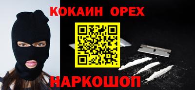 стафф Конаково