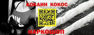 стафф Конаково