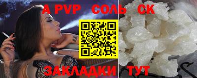 ALPHA-PVP Коммунар