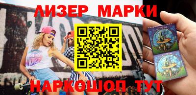 стафф Конаково