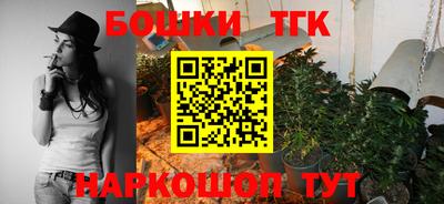 стафф Конаково