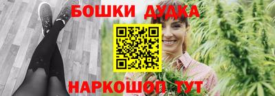 стафф Конаково