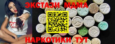 стафф Конаково