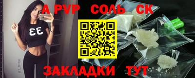 стафф Конаково