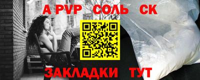 ALPHA-PVP Коммунар