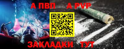 ALPHA-PVP Коммунар