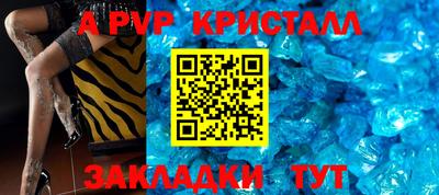 стафф Конаково