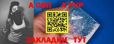 стафф Конаково