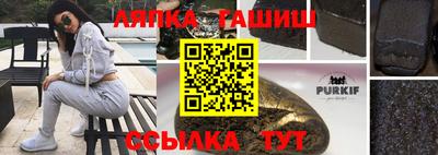 гашиш Комсомольск-на-Амуре