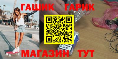 гашиш Комсомольск-на-Амуре
