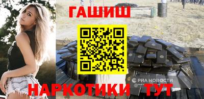 стафф Конаково