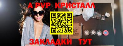 ALPHA-PVP Коммунар