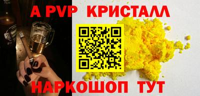 стафф Конаково