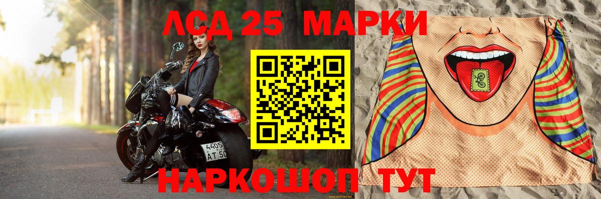 блэк спрут   Лсд 25 экстази кислота  ЛСД экстази  LSD-25 экстази ecstasy  Вход с VPN  Чусовой 
