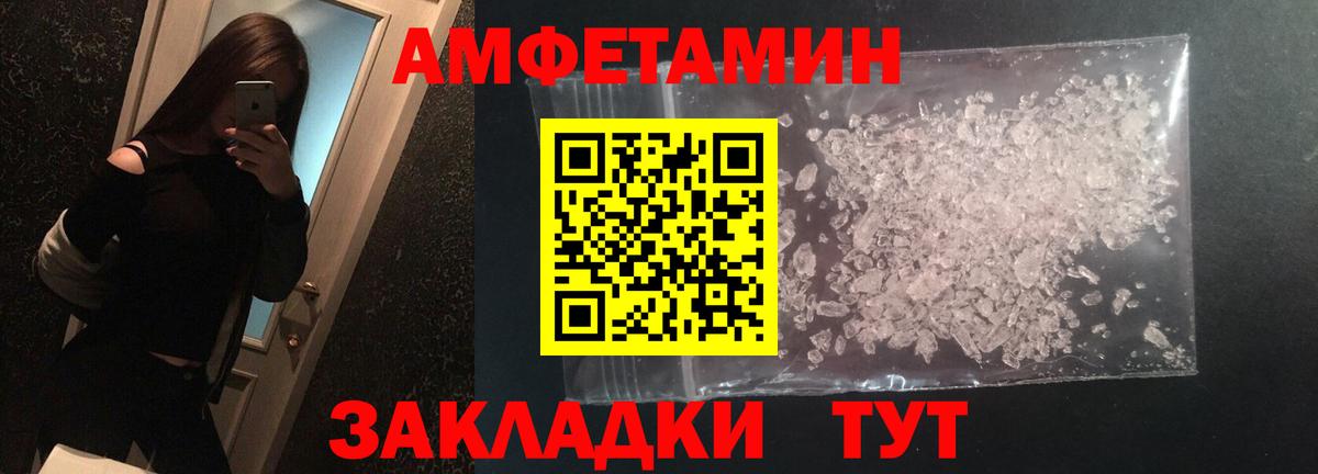 Чусовой  Метамфетамин Декстрометамфетамин 99.9%  Первитин  Вход с VPN 