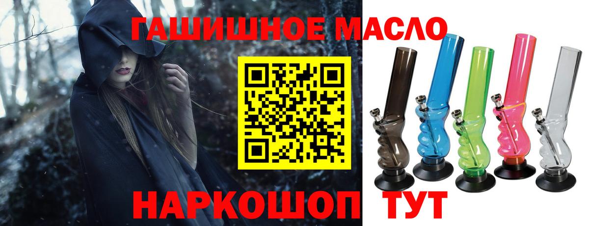 Чусовой  ТГК концентрат  Дистиллят ТГК Wax  Вход с VPN 