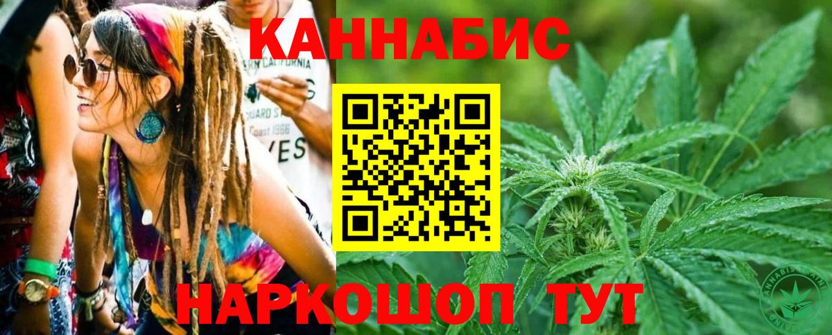 Чусовой  МАРИХУАНА MAZAR  МАРИХУАНА Ganja  Конопля Amnesia  Вход с VPN 